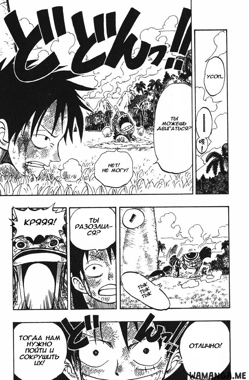 Page 19.000