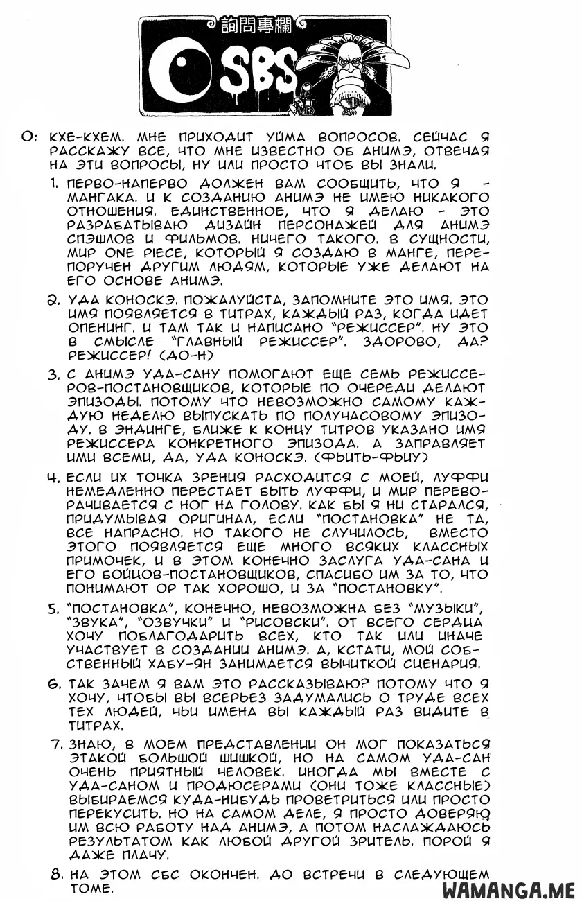 Page 19.000