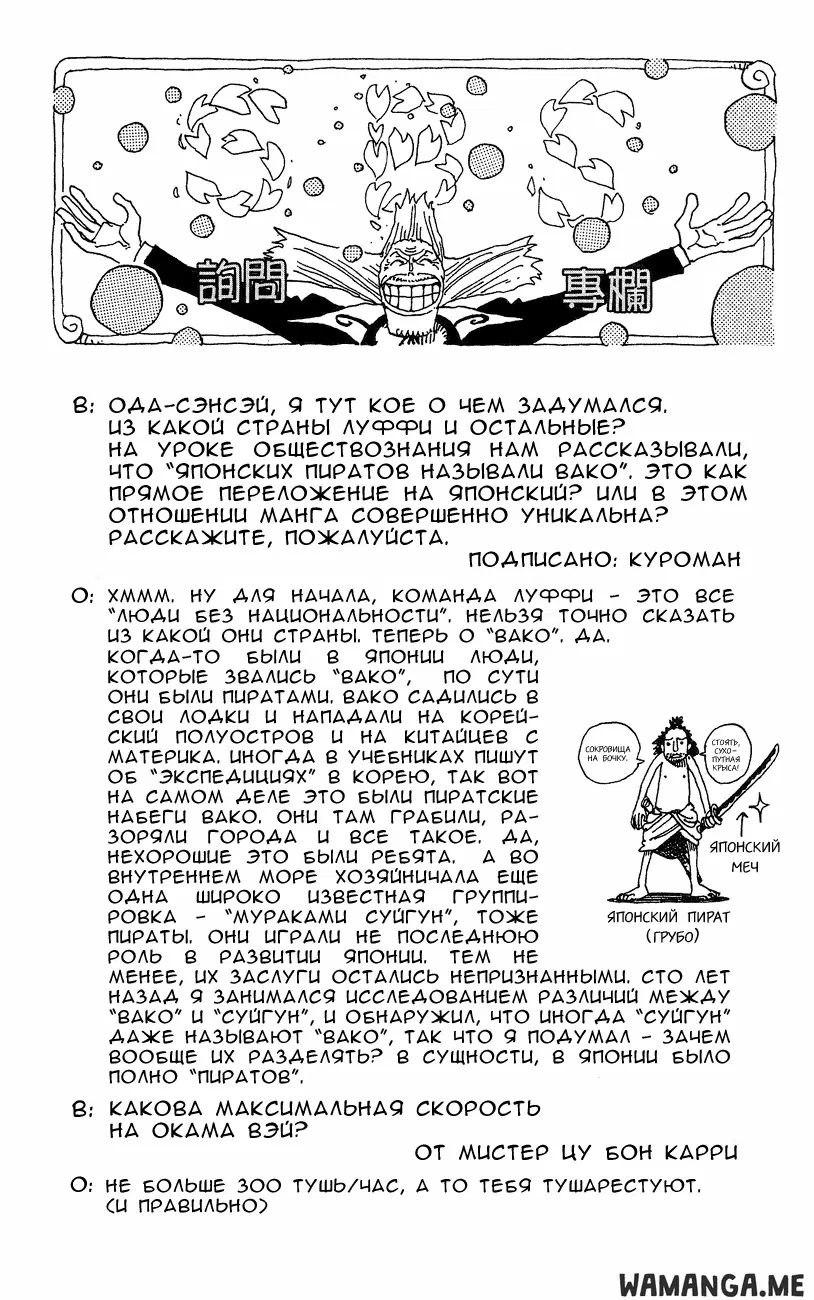 Page 19.000