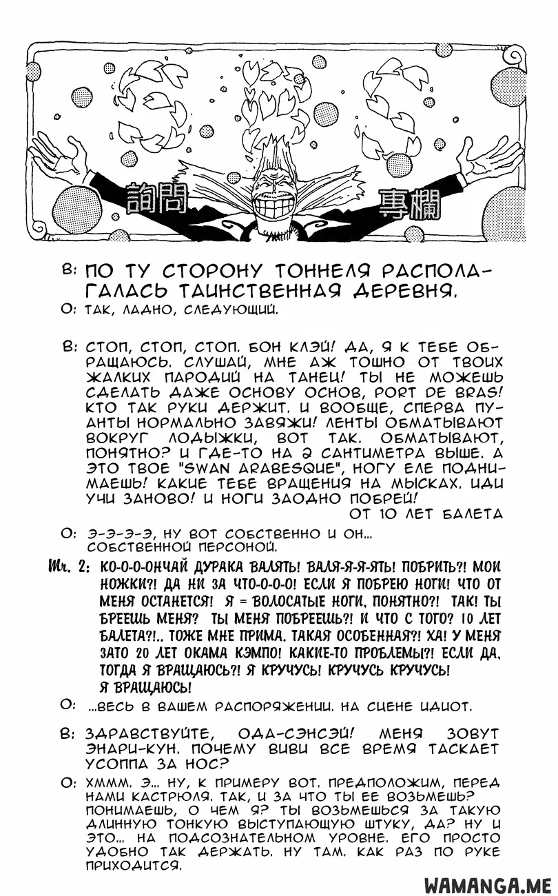 Page 19.000