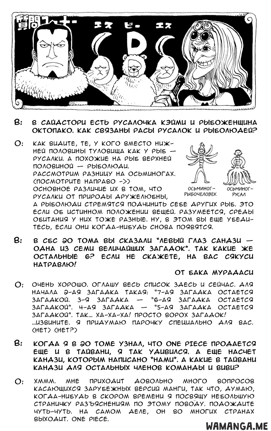 Page 19.000