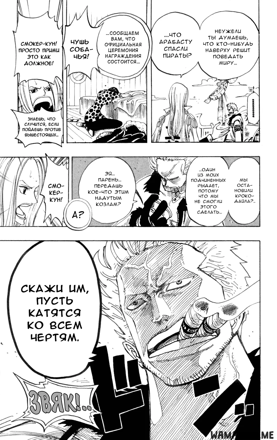 Page 19.000