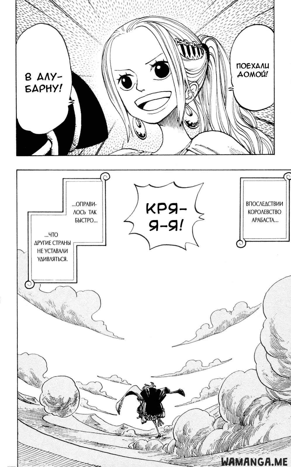 Page 19.000