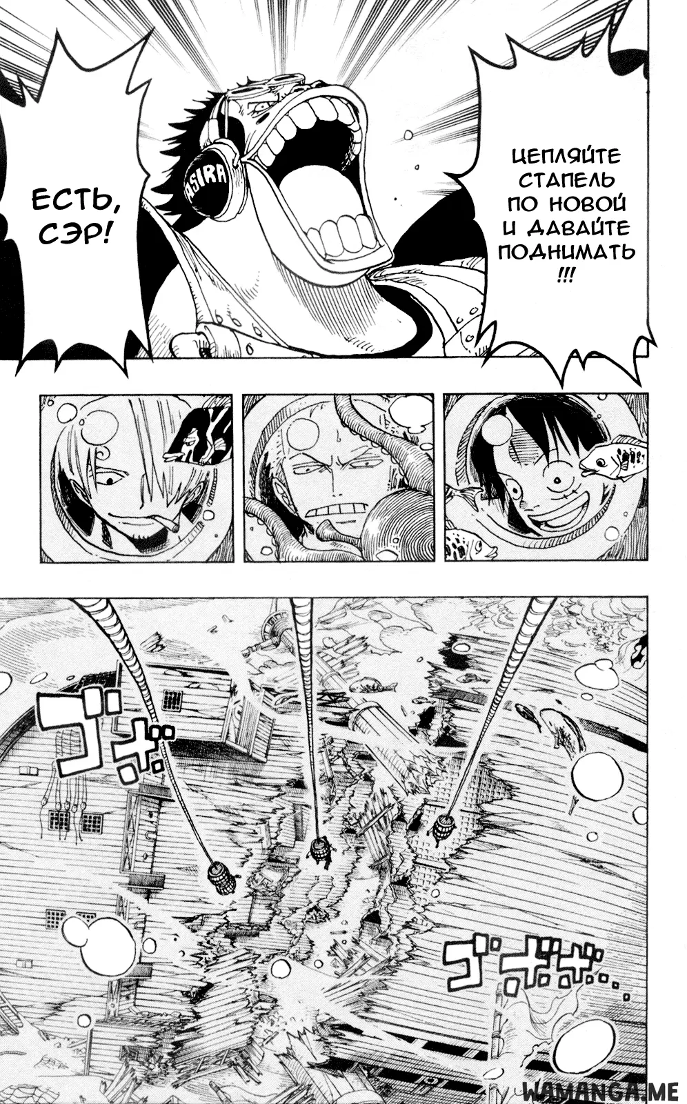 Page 19.000