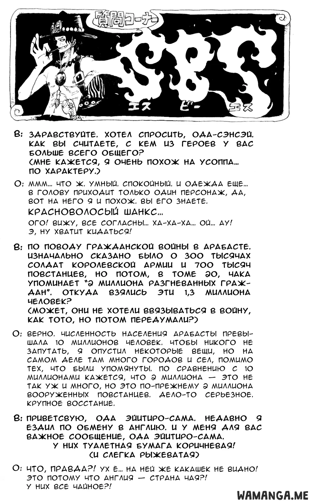 Page 19.000