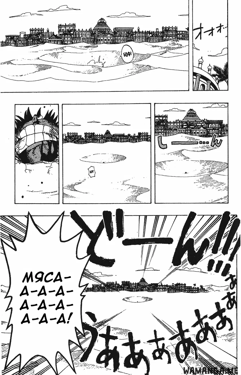 Page 19.000
