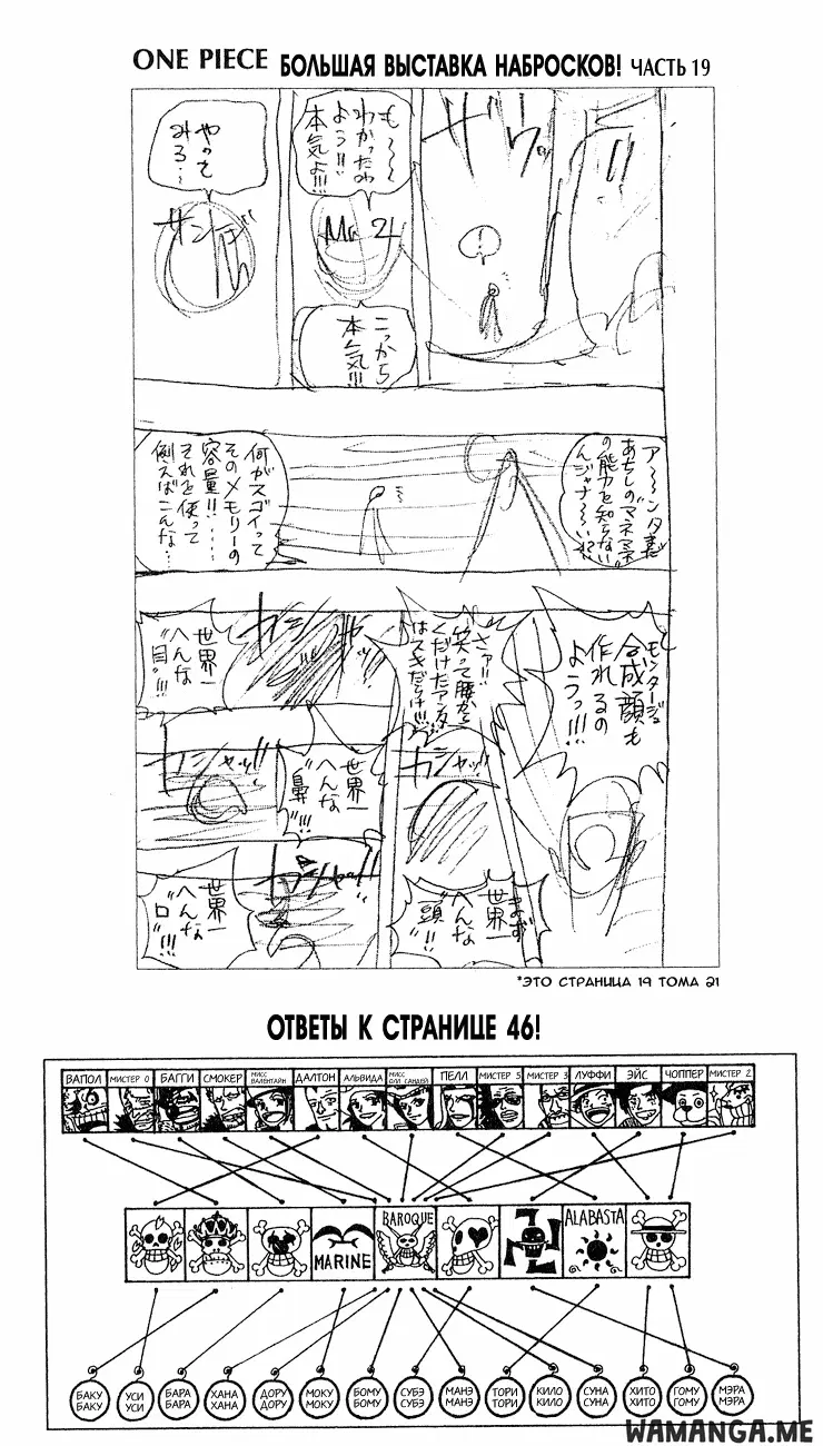 Page 19.000