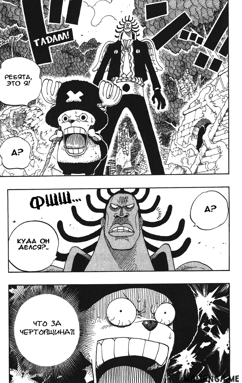 Page 19.000