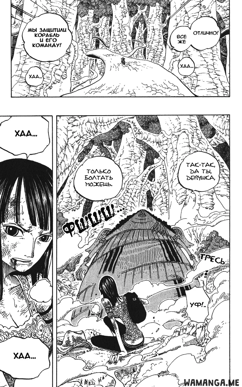 Page 19.000
