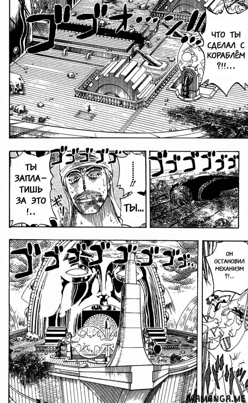 Page 19.000