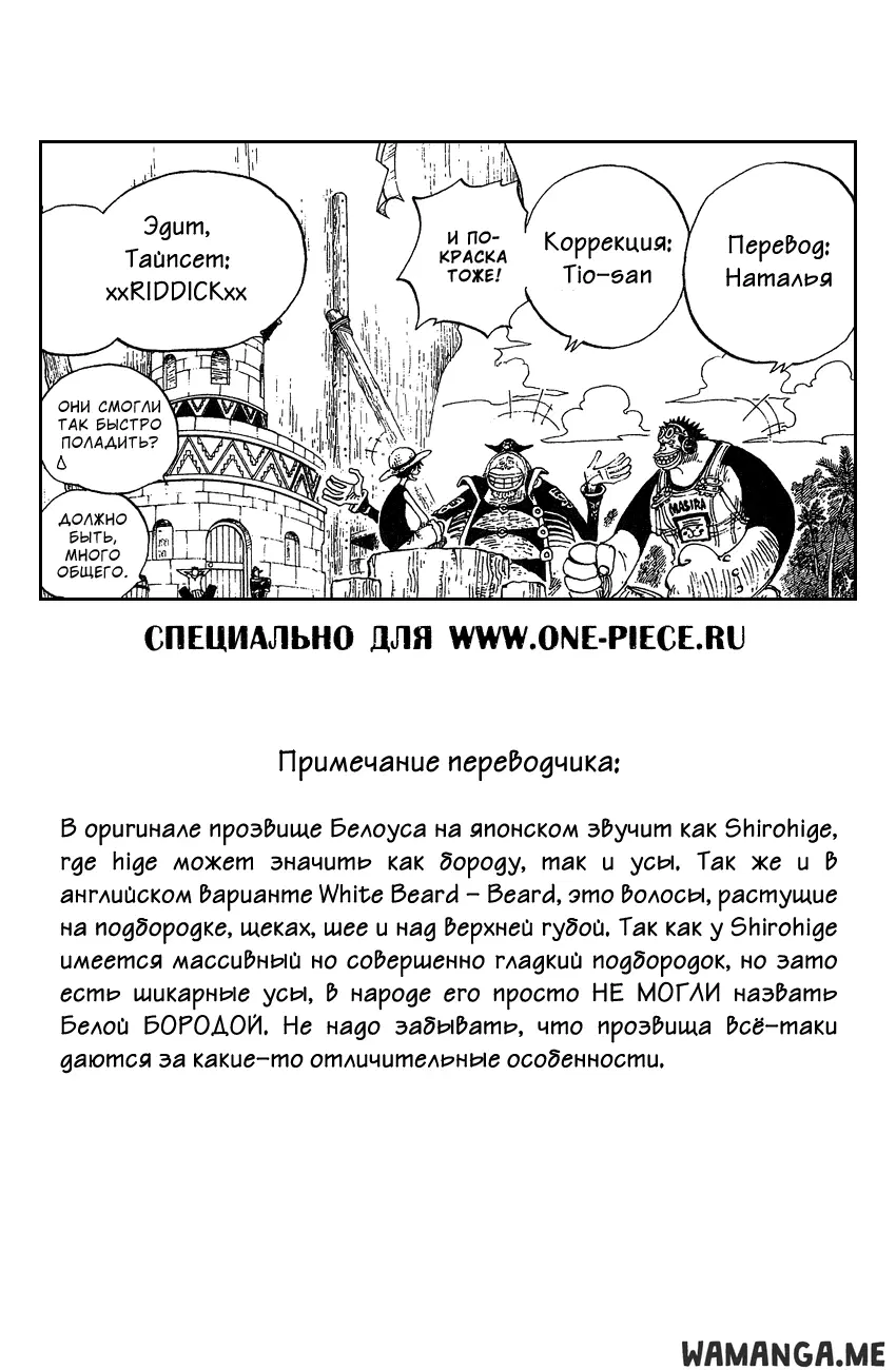Page 19.000