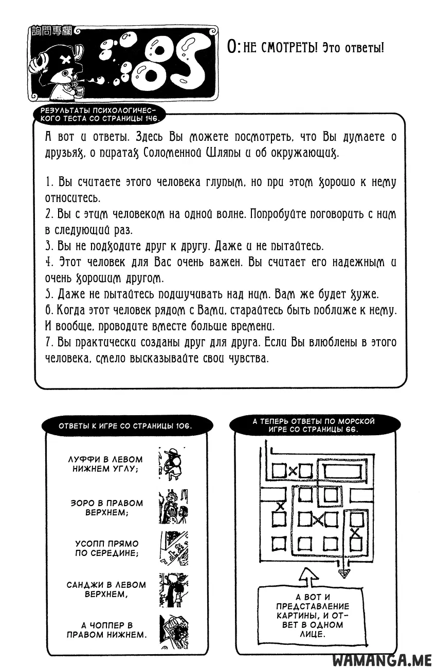 Page 19.000