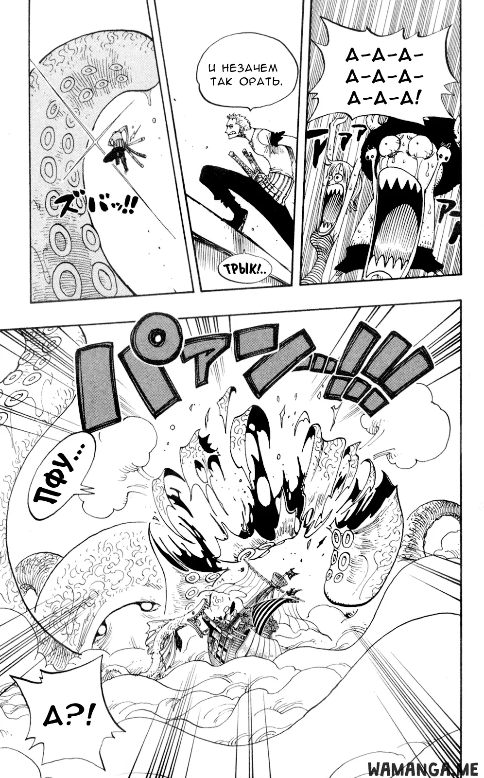 Page 19.000