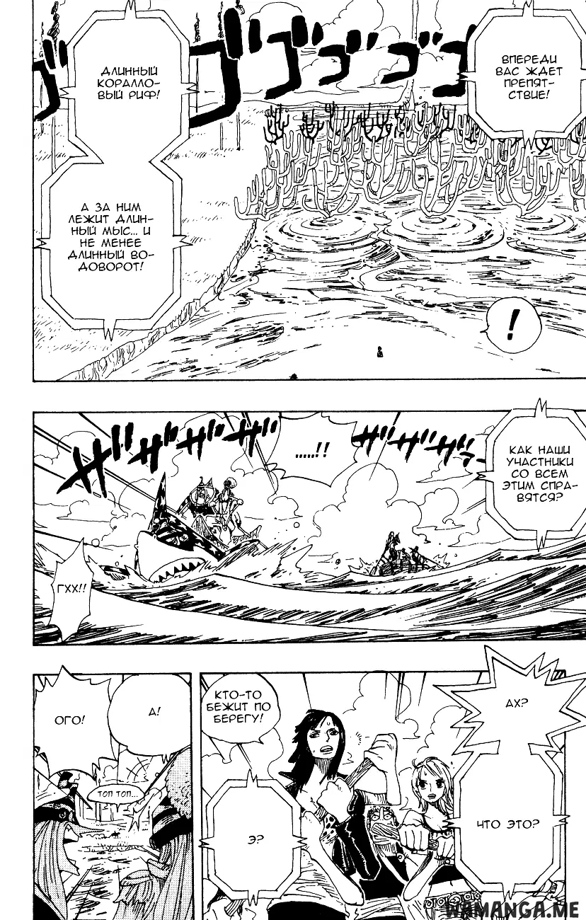 Page 19.000