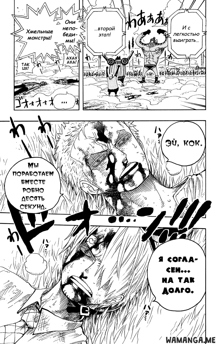Page 19.000