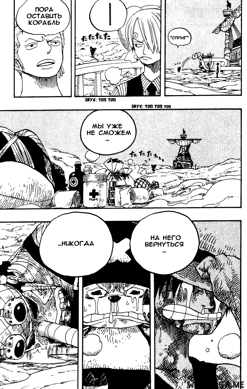 Page 19.000