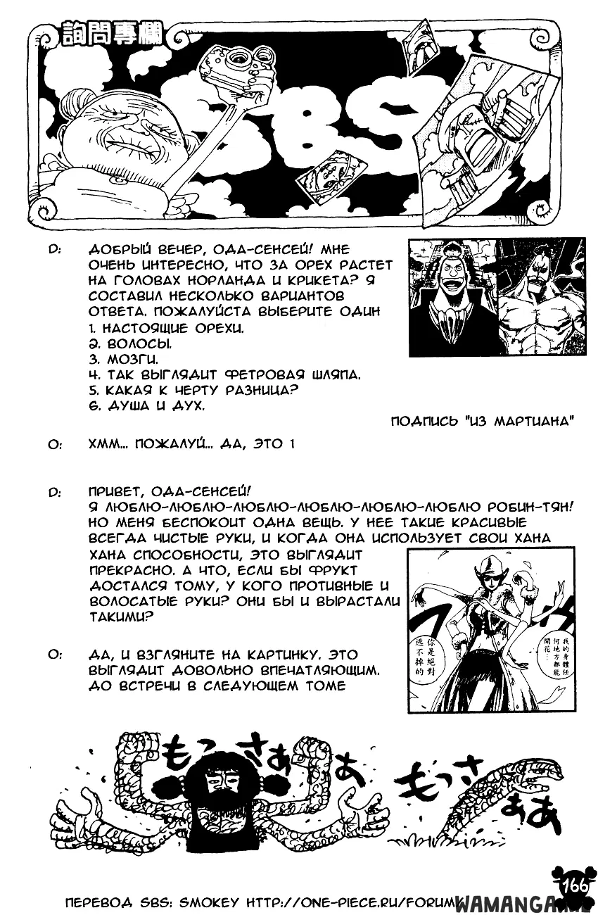 Page 19.000