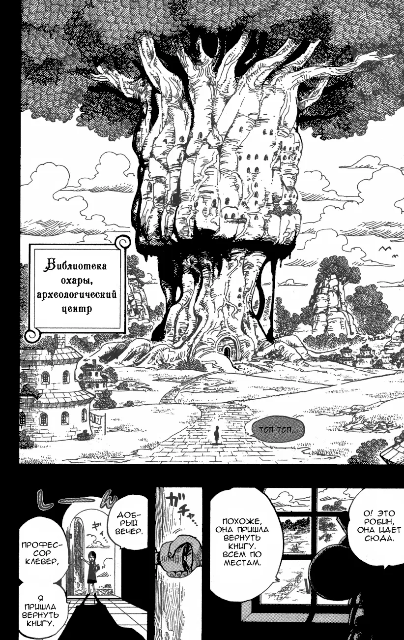 Page 19.000
