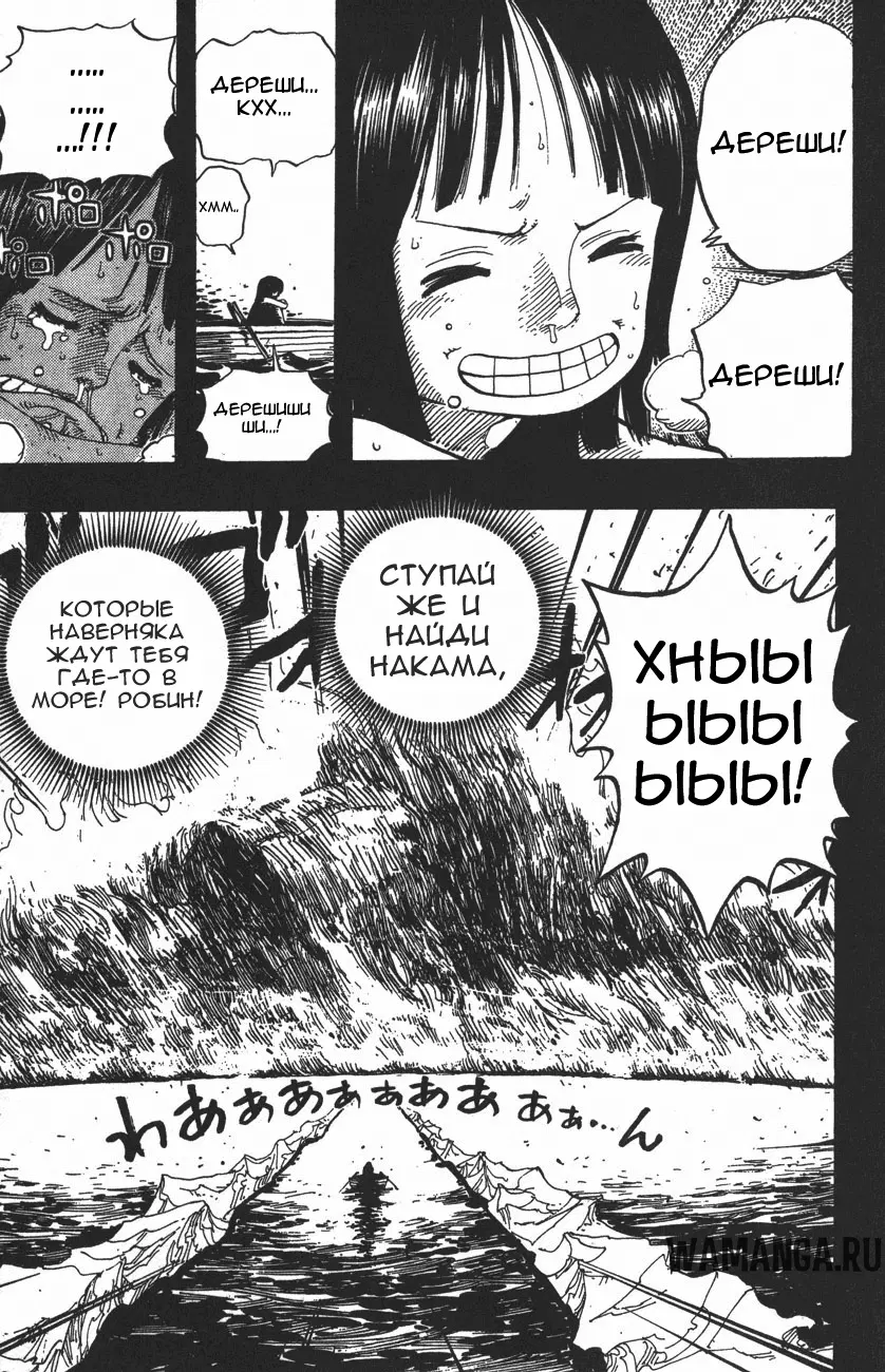 Page 19.000