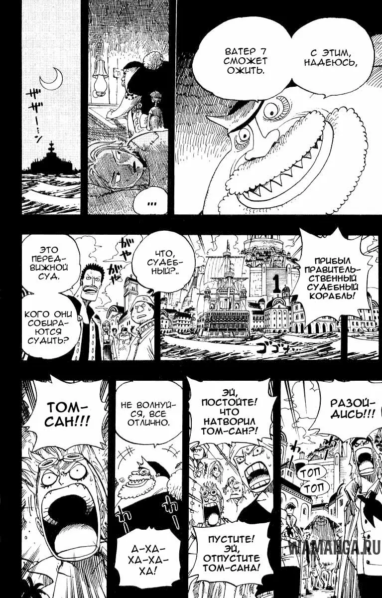 Page 19.000