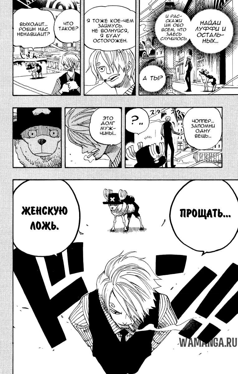 Page 19.000