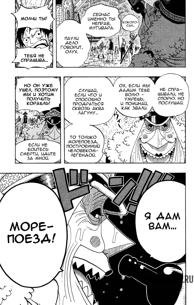 Page 19.000