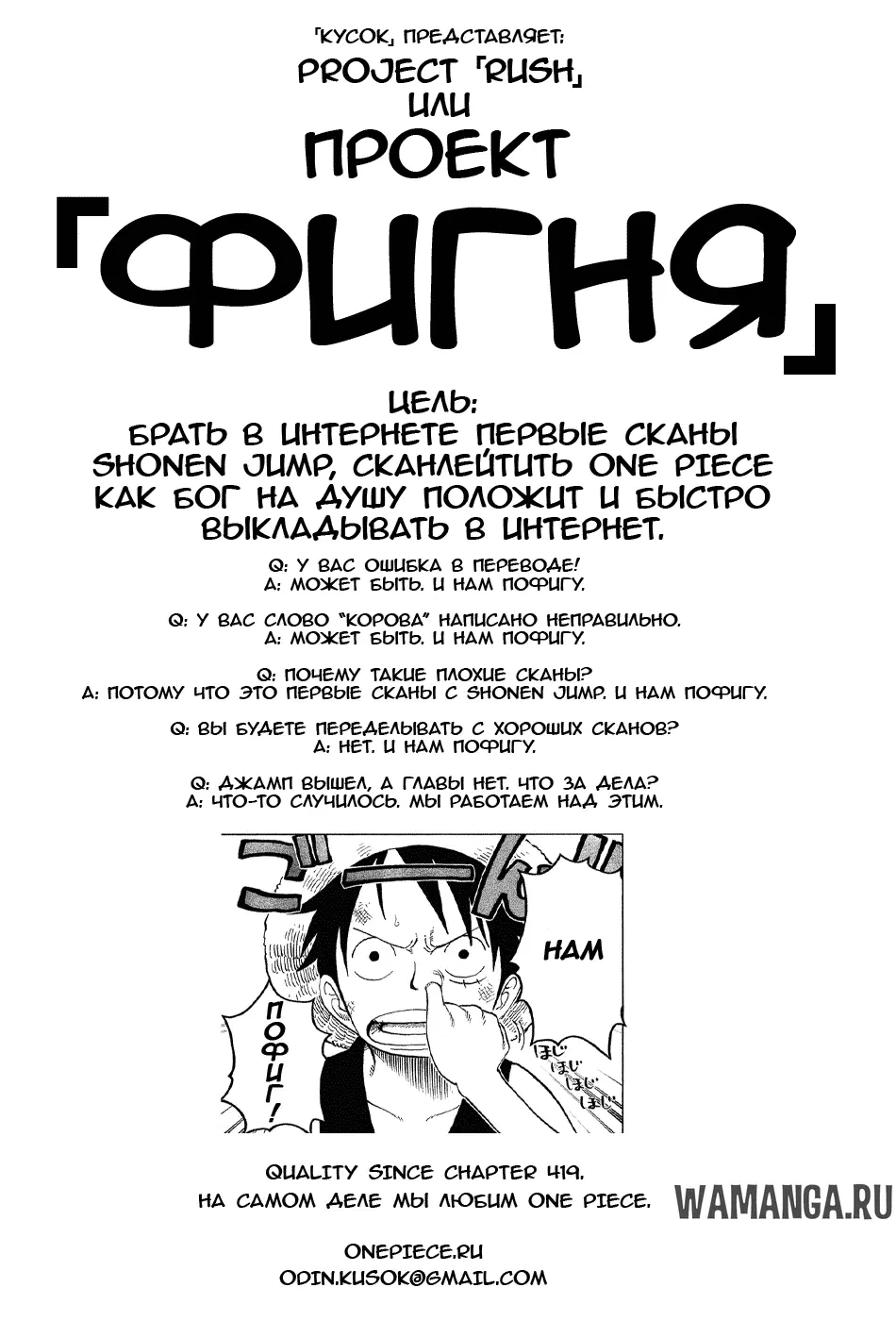 Page 19.000