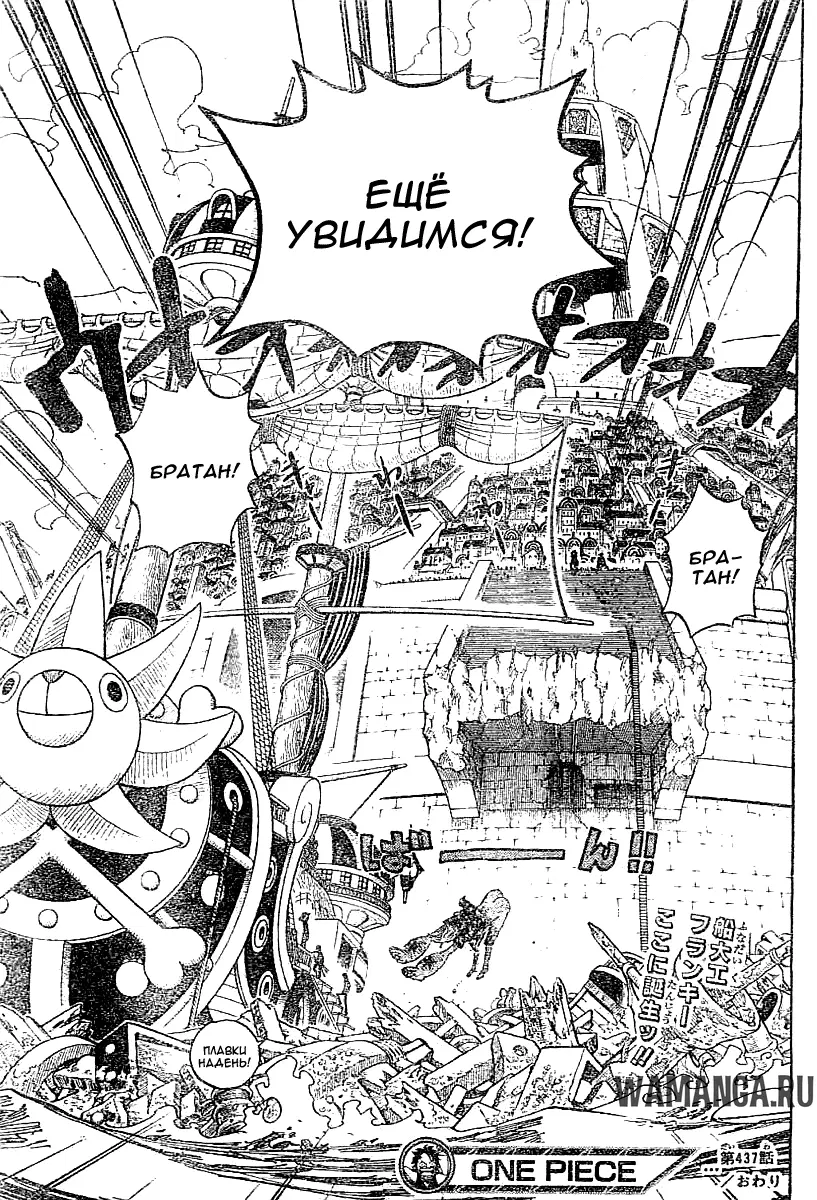 Page 19.000