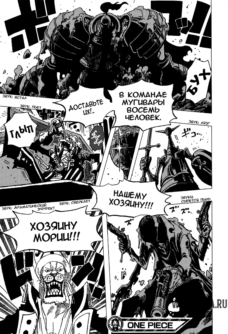 Page 19.000