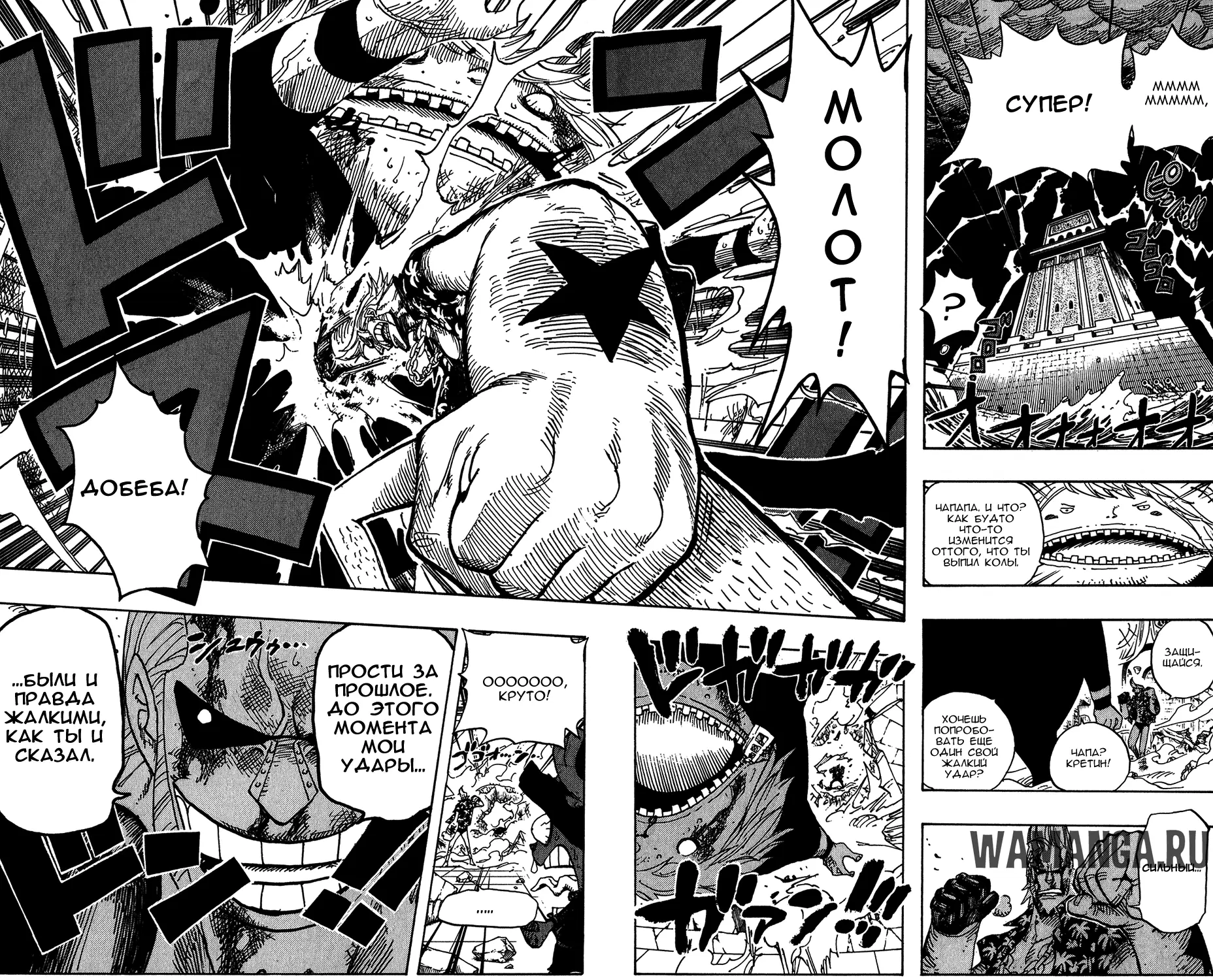 Page 19.000