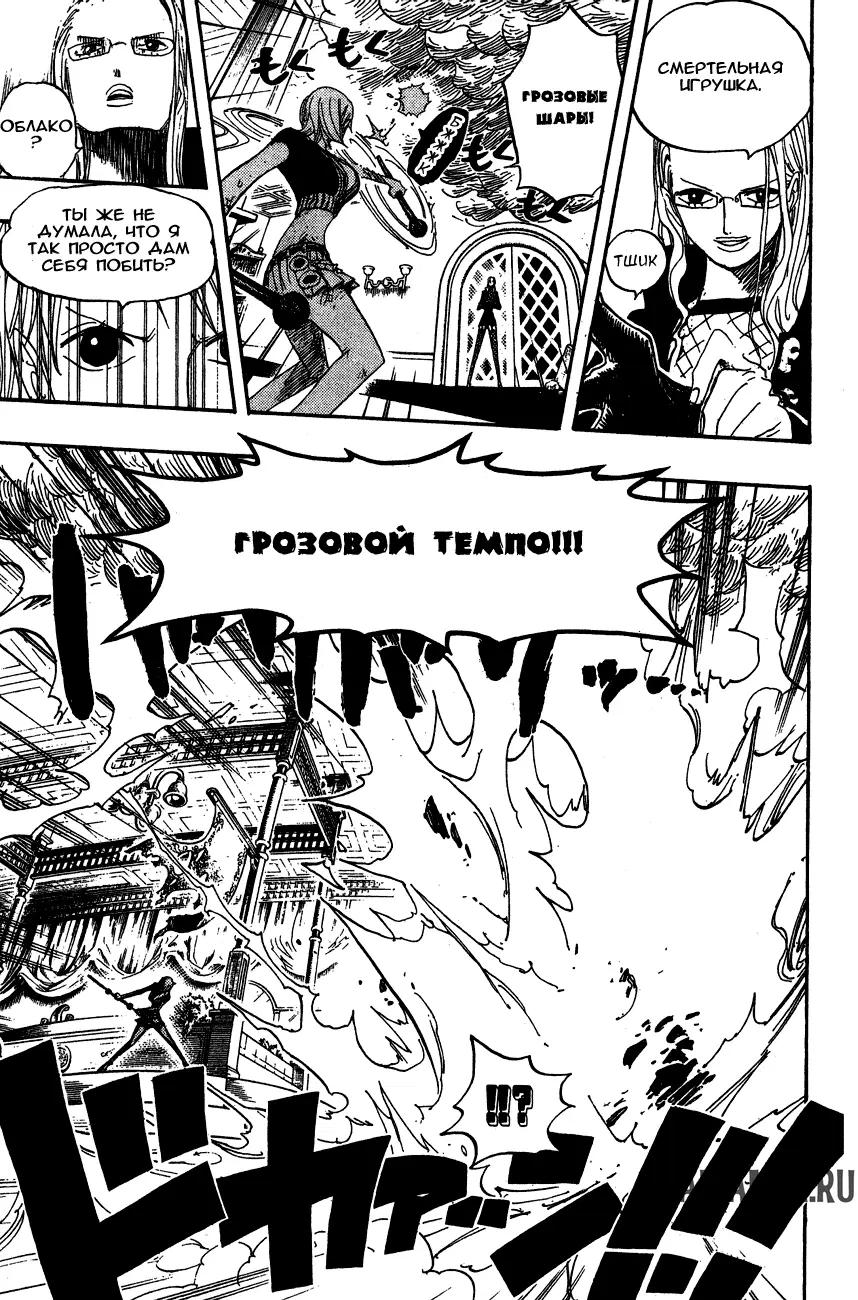 Page 19.000