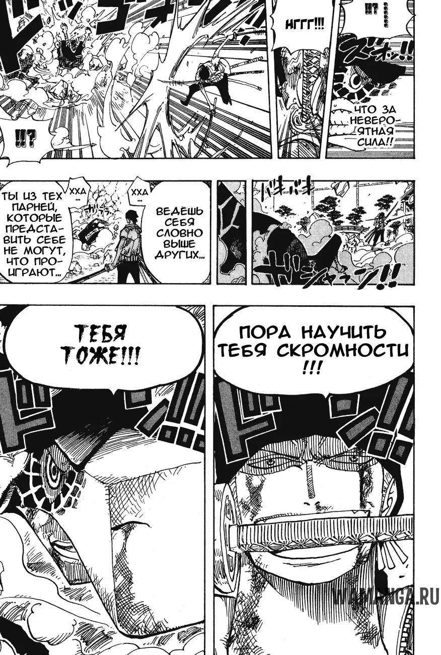 Page 19.000
