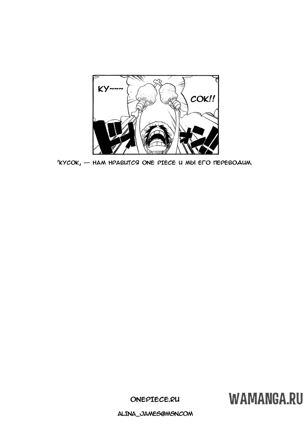 Page 19.000