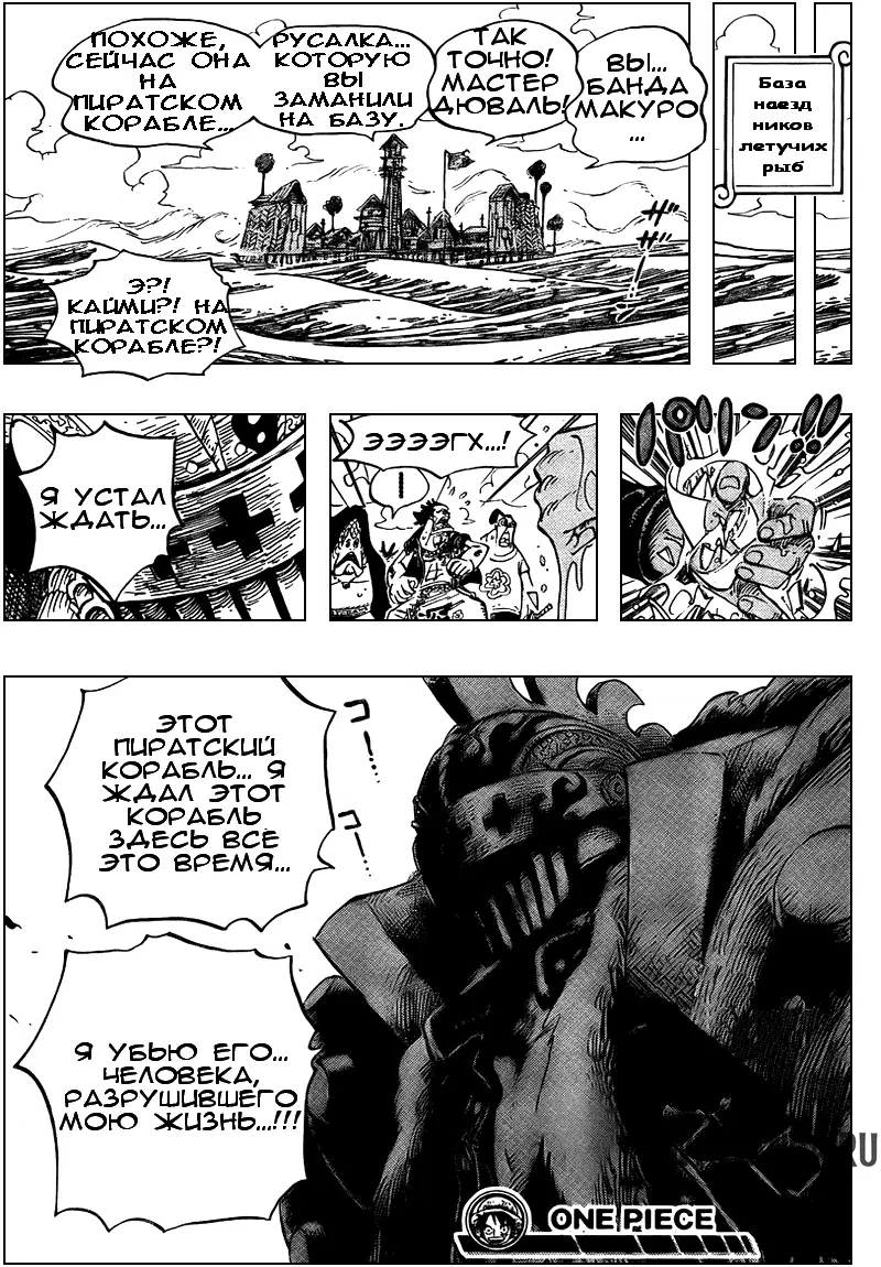 Page 19.000