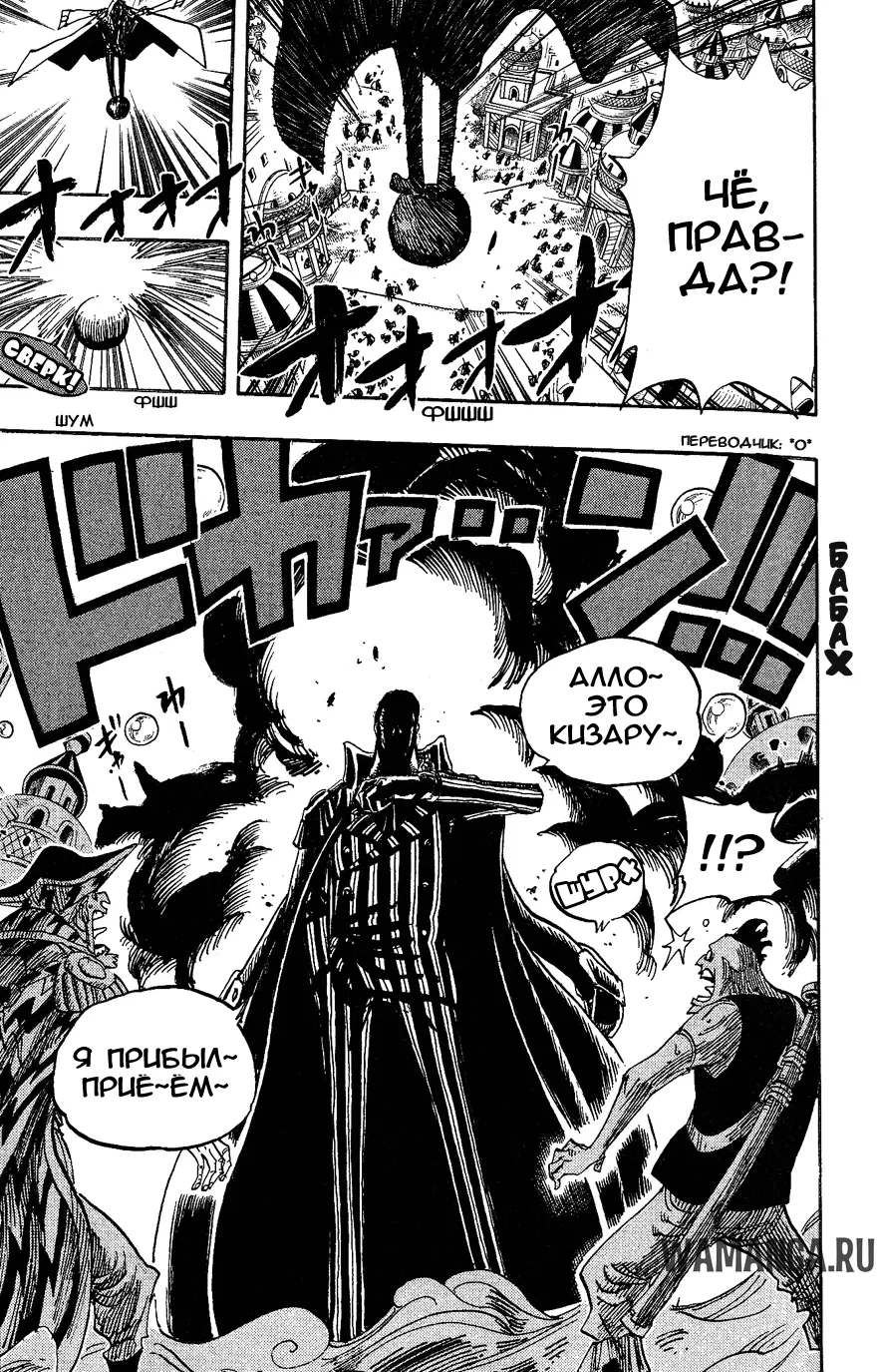 Page 19.000