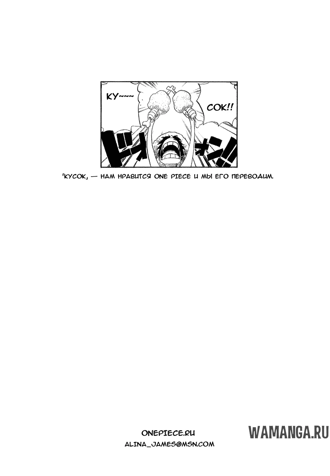 Page 19.000