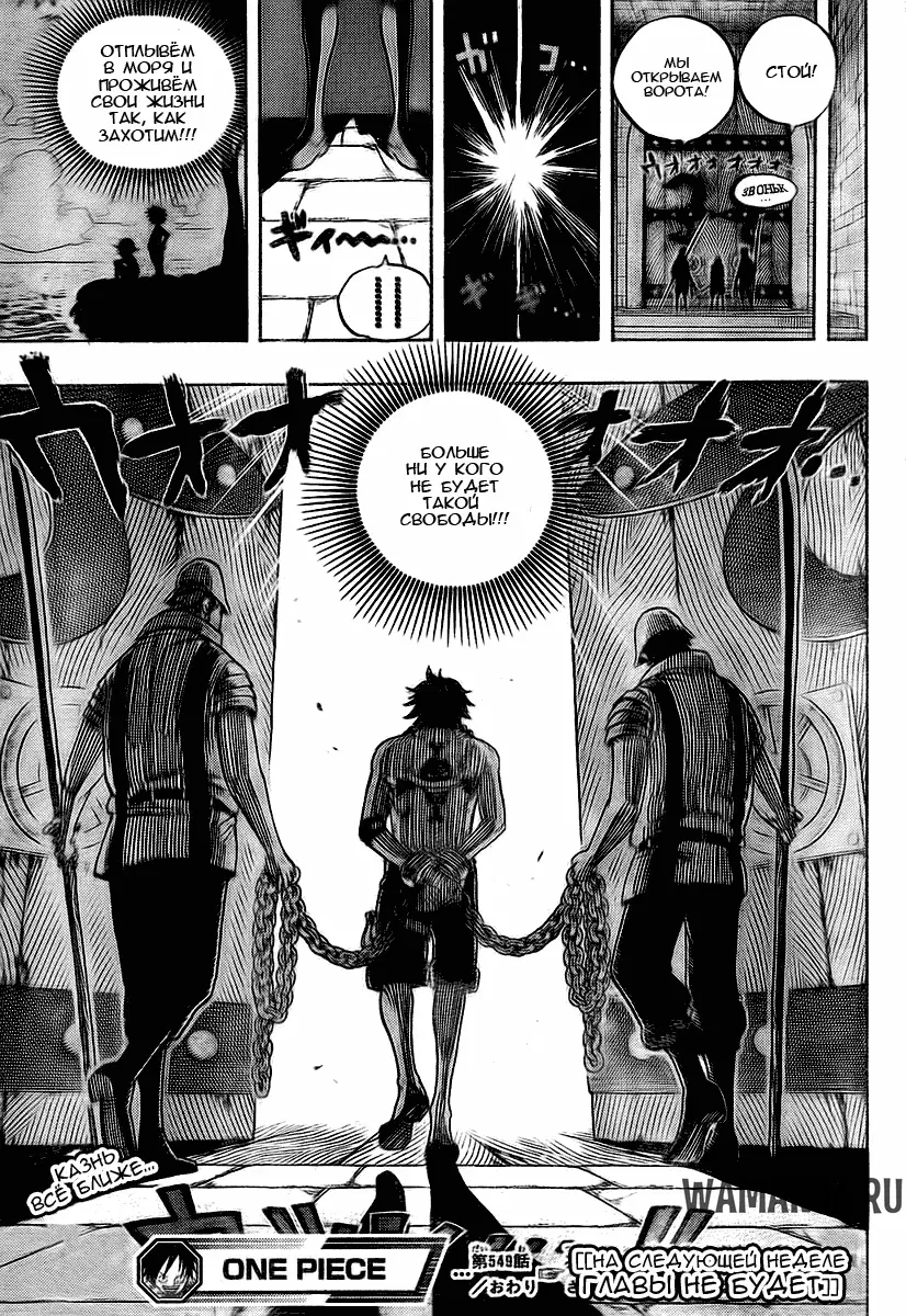 Page 19.000