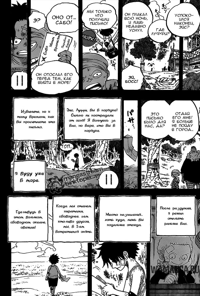 Page 19.000