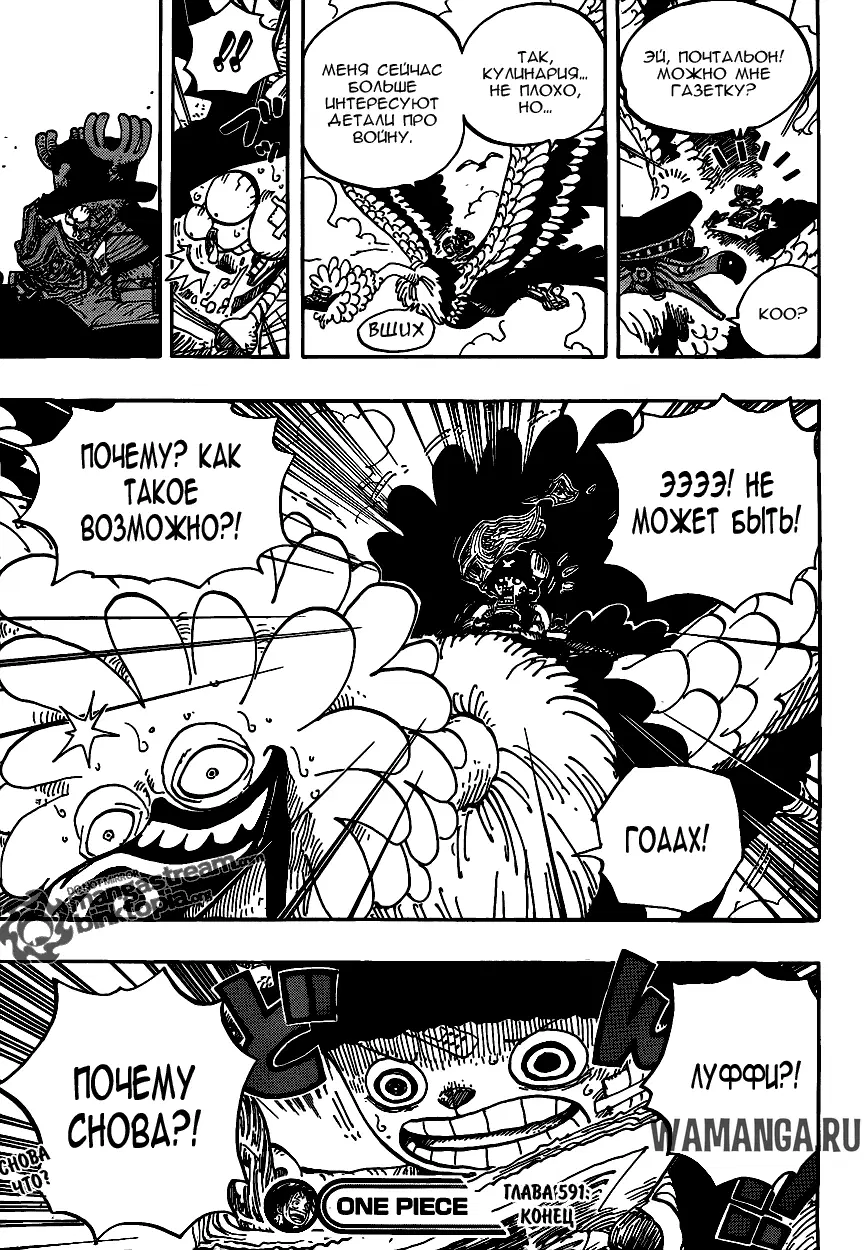 Page 19.000