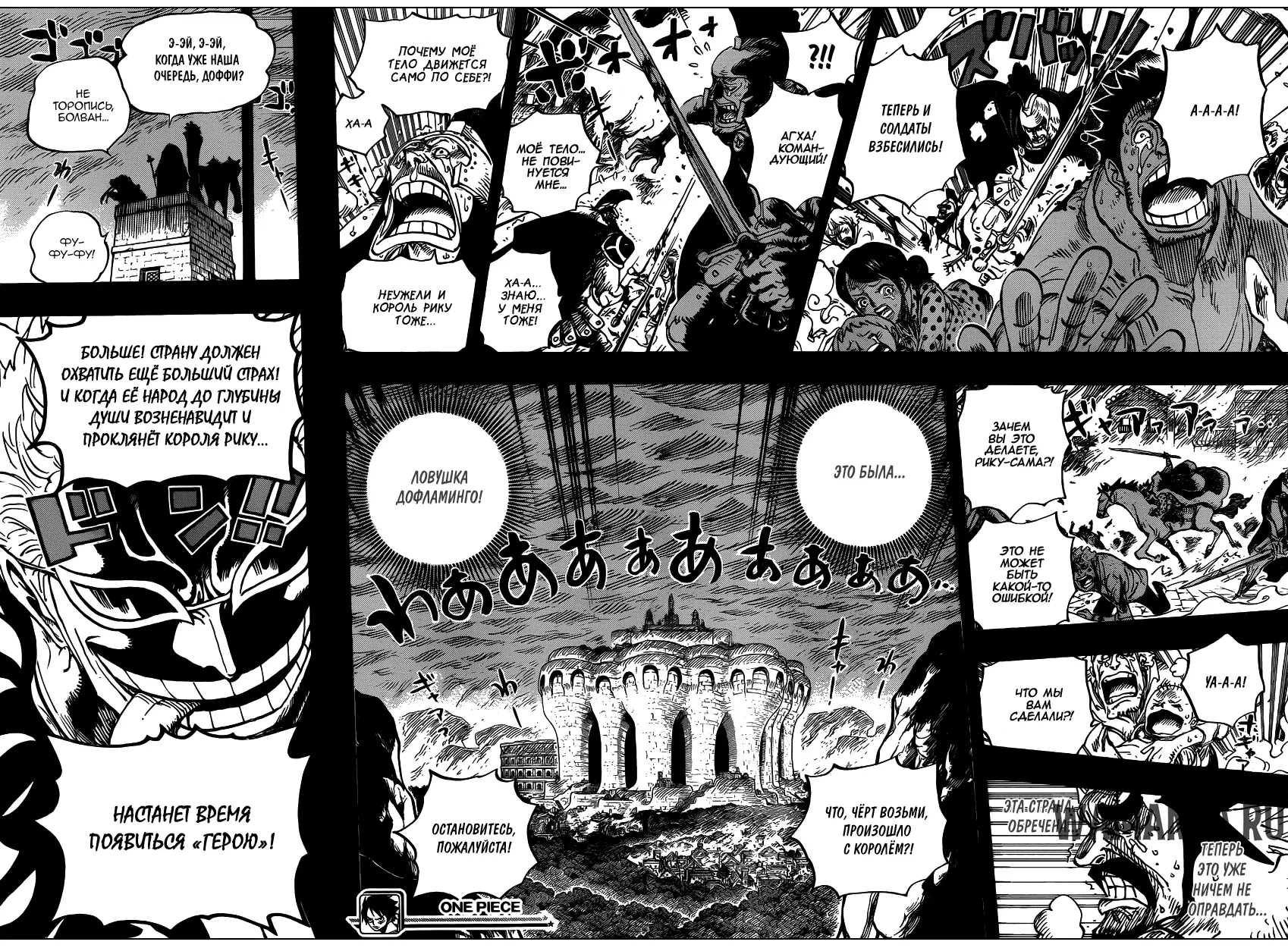 Page 19.000