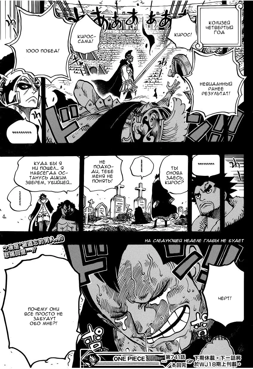 Page 19.000