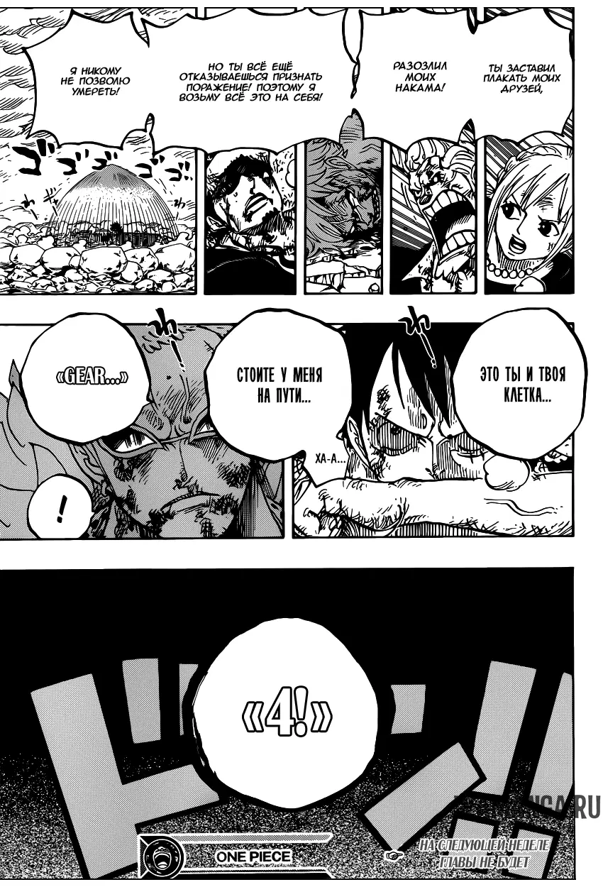 Page 19.000