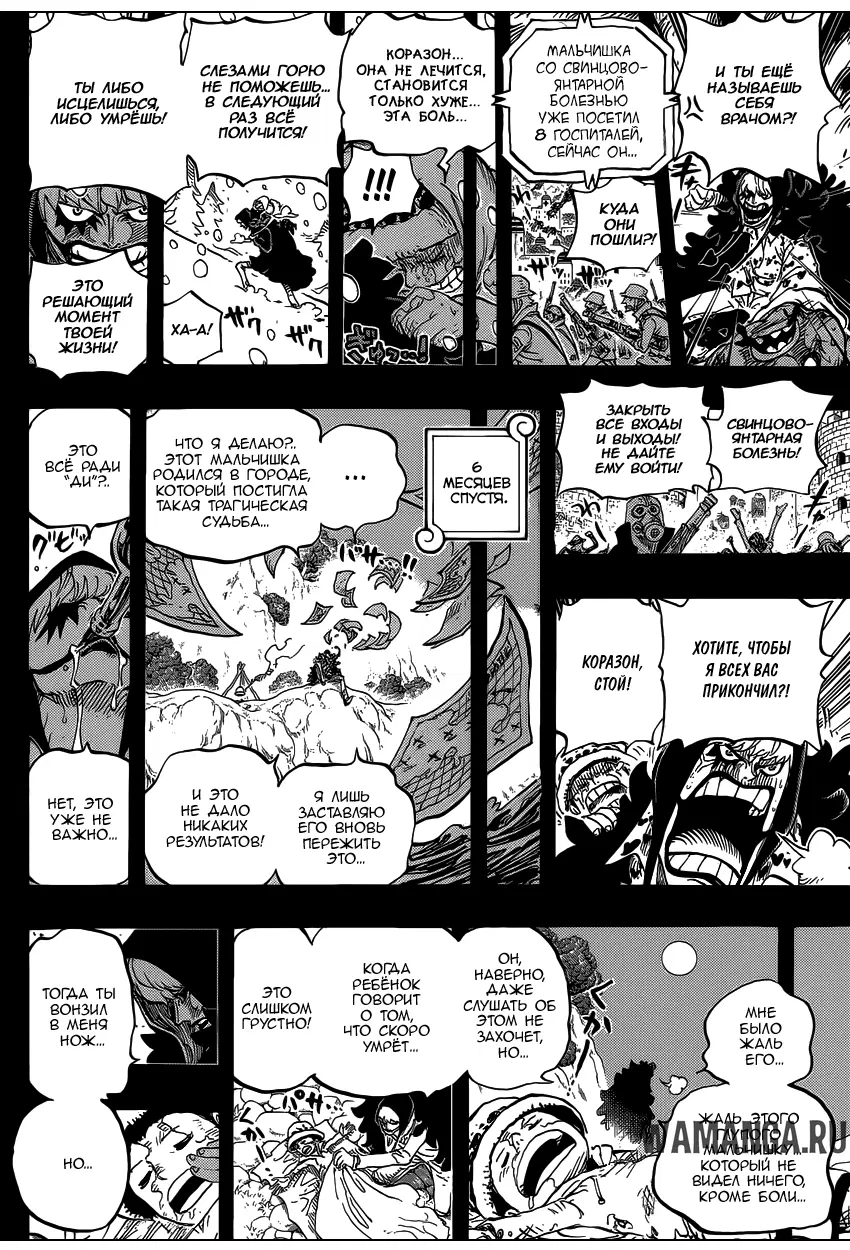 Page 19.000