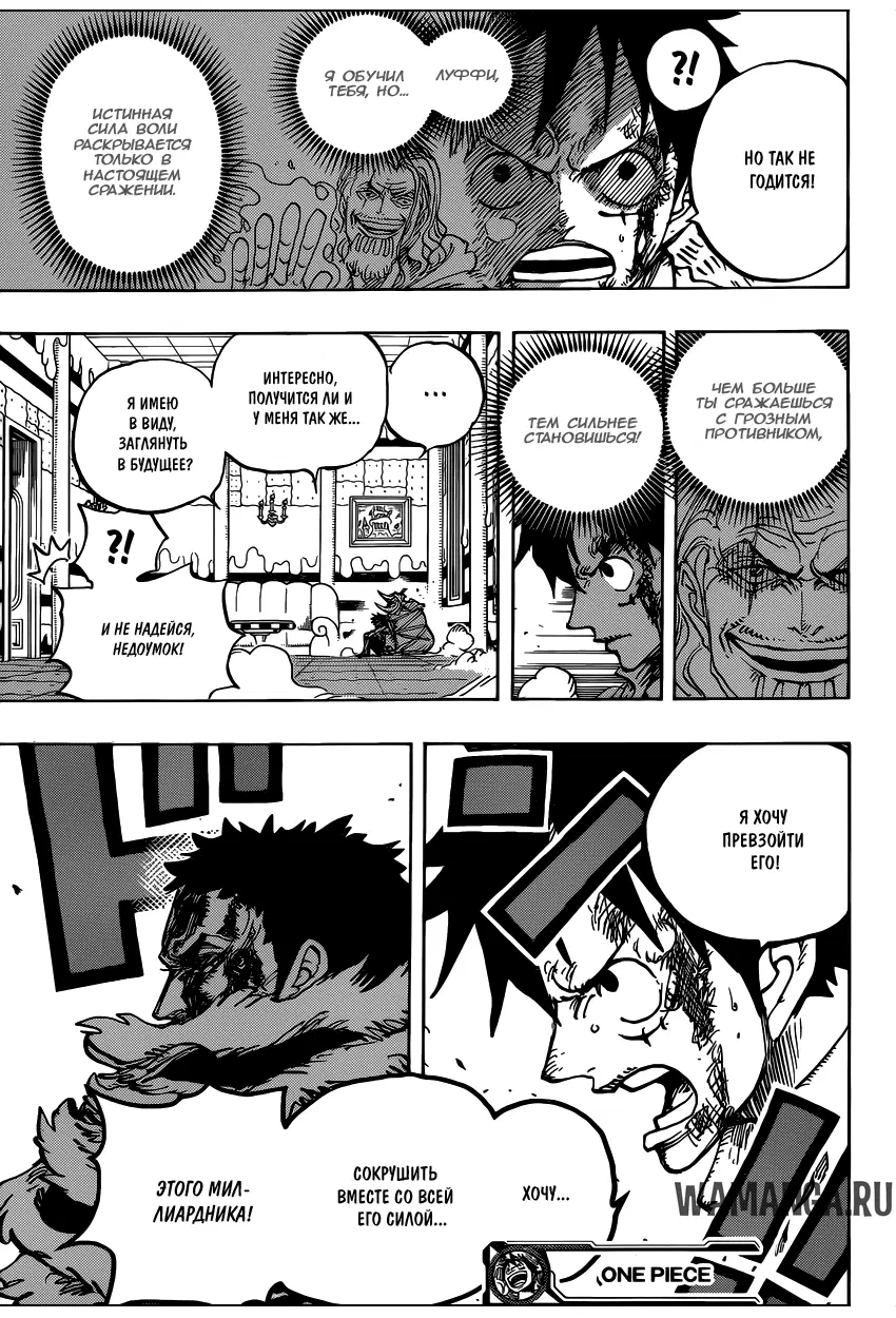Page 19.000