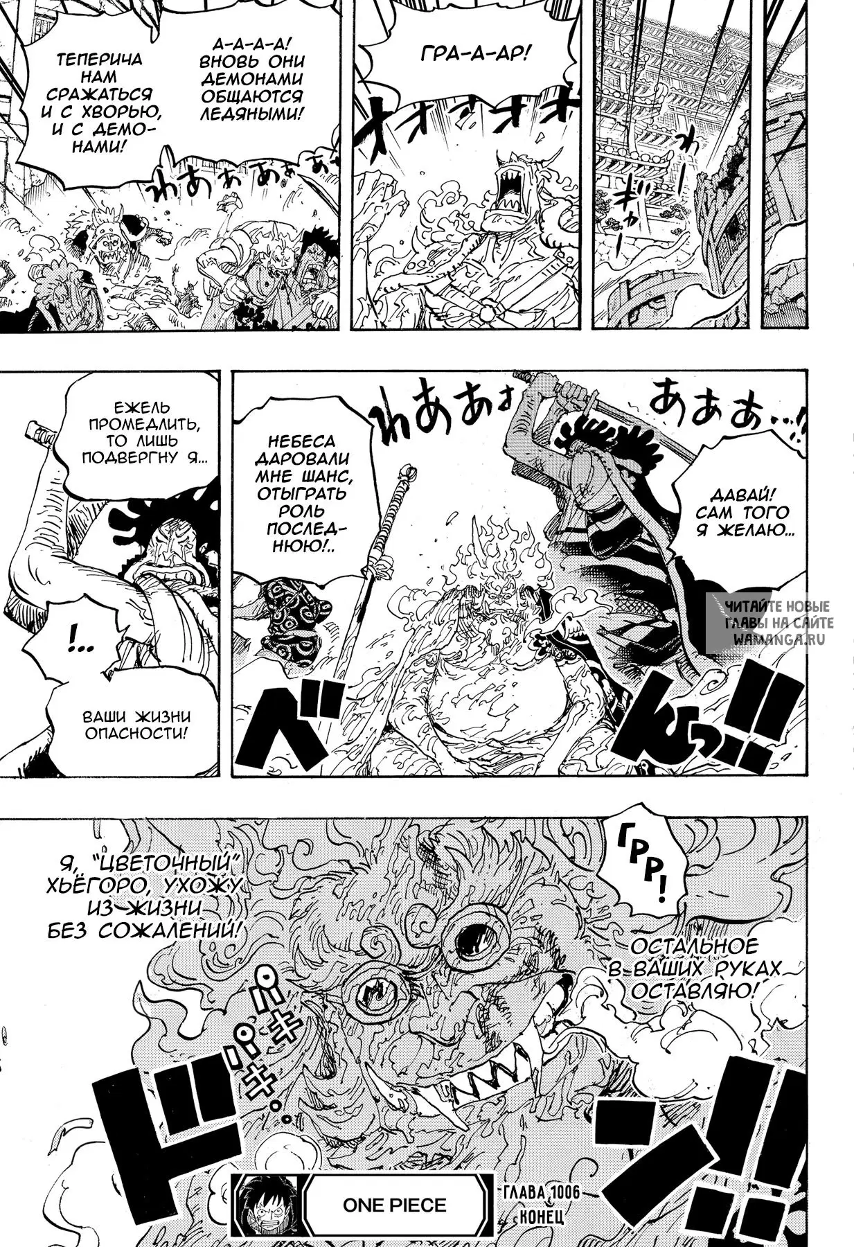 Page 19.000
