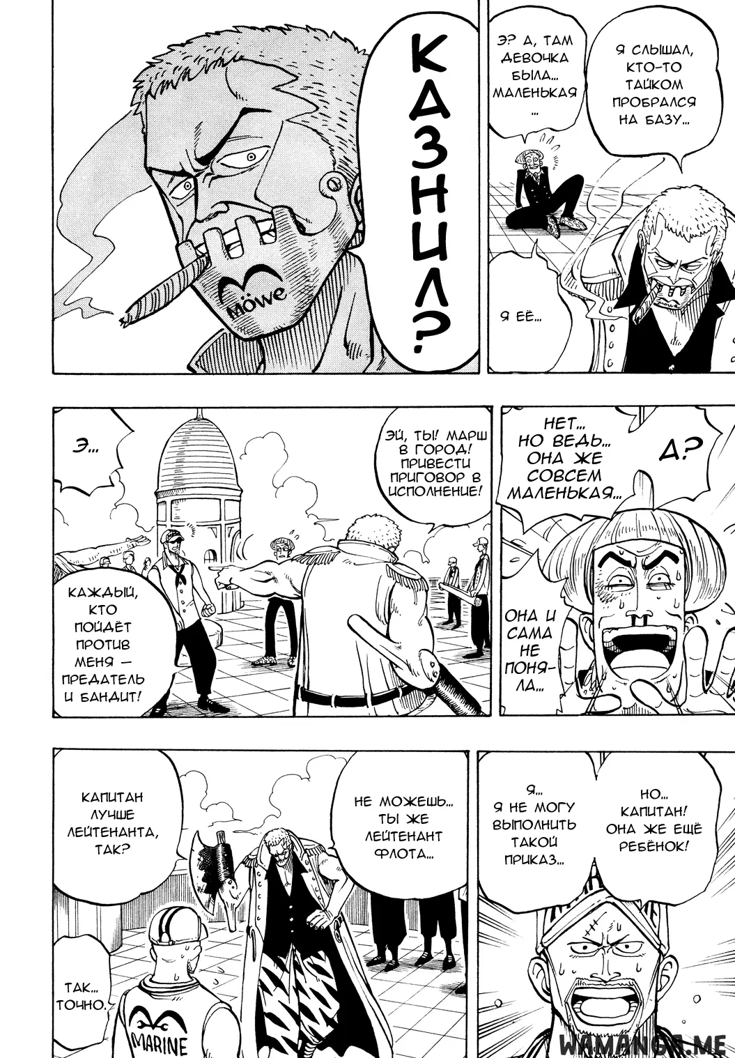 Page 10.000