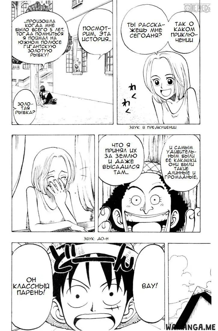 Page 10.000