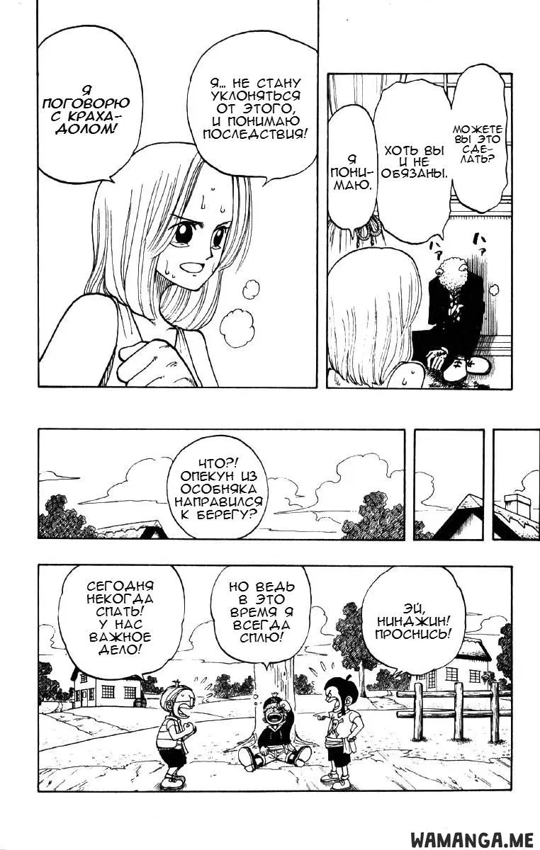 Page 10.000