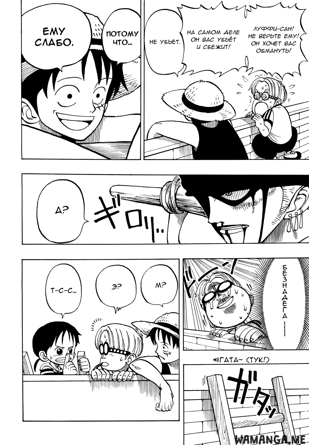 Page 10.000
