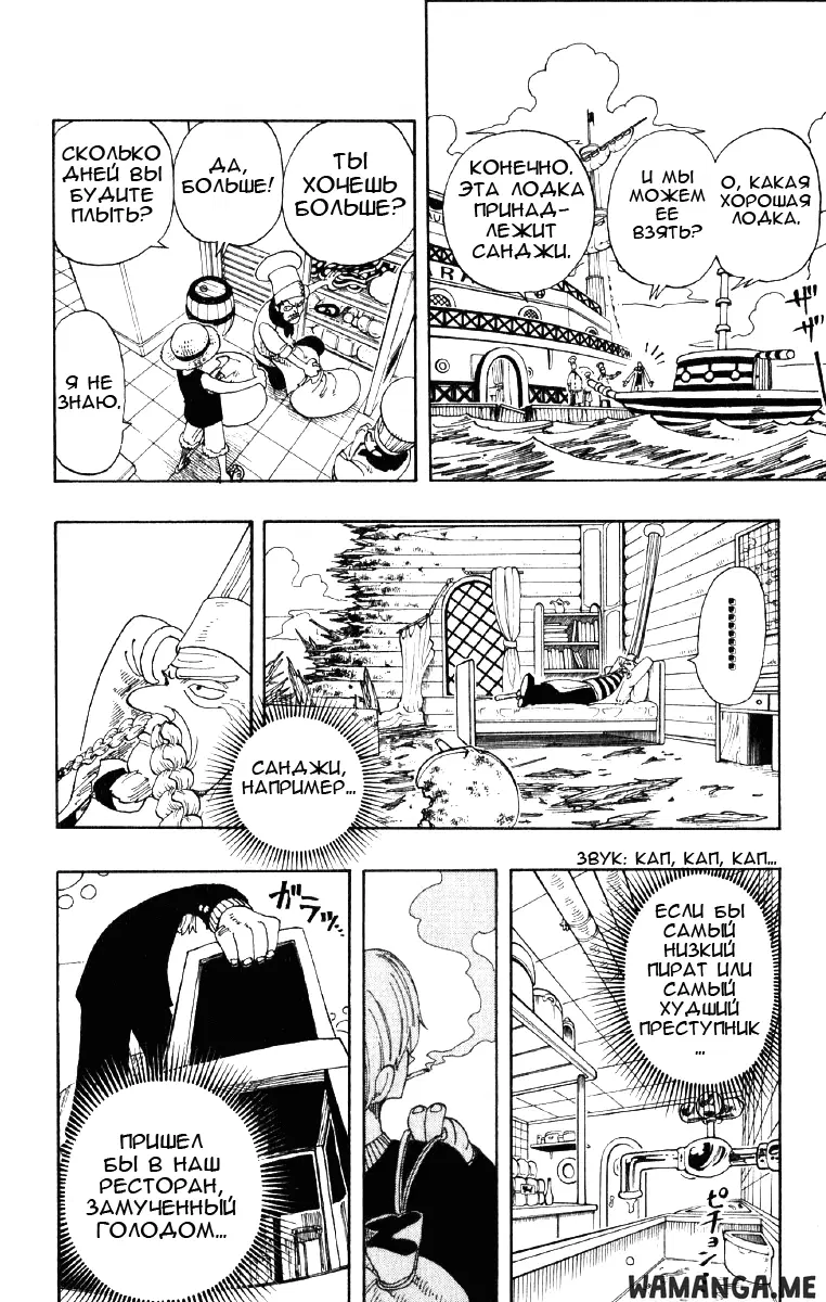 Page 10.000